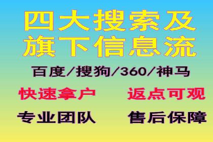 信息流广告代理成功案例：如何实现精准投放